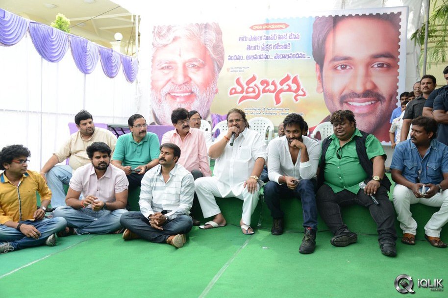 Erra-Bassu-Movie-Release-Press-Meet